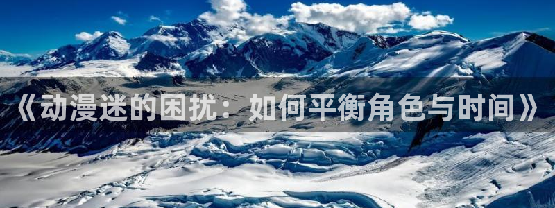 天天动漫网